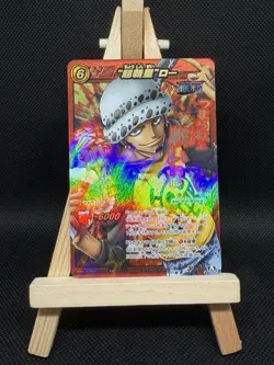 One Piece Miracle Battle Carddass Trafalgar Law Promo OP 59 - Japanese - Image 1