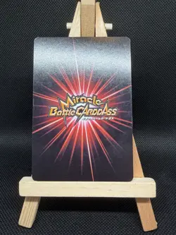 One Piece Miracle Battle Carddass Trafalgar Law Promo OP 59 - Japanese - Image 2