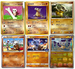Japanese Cubone Card Collection 6 Cards Vintage to Modern CoroCoro Promo - Image 1