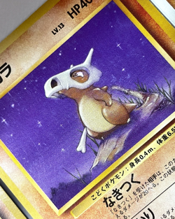 Japanese Cubone Card Collection 6 Cards Vintage to Modern CoroCoro Promo - Image 4