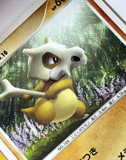 Japanese Cubone Card Collection 6 Cards Vintage to Modern CoroCoro Promo - Image 5
