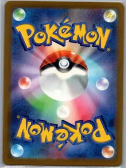 Snorlax (Master Ball) 143/165 Japanese: Pokemon Card 151 - Pokemon Card - NM - Image 2