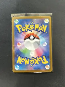 Charjabug 076/071 AR Cyber Judge SV5M NM Japanese Pokemon TCG Card - Image 2
