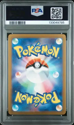 2023 Pokemon Japanese Sv4a-Shiny Treasure EX Mew EX #327 Japanese SSR PSA 10 - Image 2