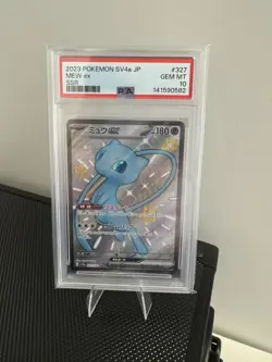 PSA 10 Shiny Mew ex SSR 327/190 SV4a Shiny Treasure ex - Pokemon Japanese 2023 - Image 1