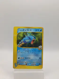 Clair's Gyarados 048/141 Pokemon vs Regular (Japanese) DMG - Image 1