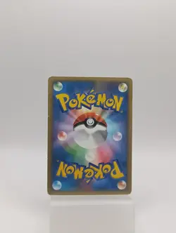 Clair's Gyarados 048/141 Pokemon vs Regular (Japanese) DMG - Image 2