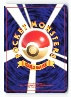 Togepi Southern Island Japanese JPN Common Pokemon TCG Card LP/NM- - Image 2