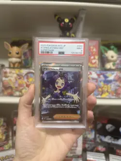 Pokemon Acerola's Mischief SR 084/063 PSA 9 Japanese - Image 1