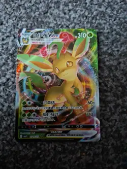 Pokemon Card Leafeon VMAX 0714/15 CBB2C Chinese Holo Rare Eeveelution - Image 1