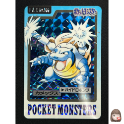 [NM] Blastoise Pokemon Bandai Carddass File No.009 HOLO 1997 NB67 - Image 1