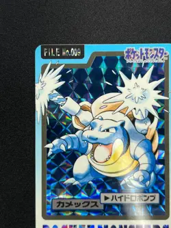 [NM] Blastoise Pokemon Bandai Carddass File No.009 HOLO 1997 NB67 - Image 4