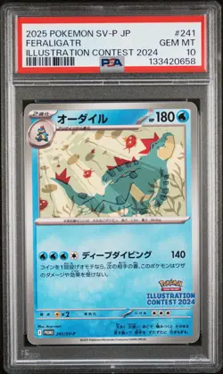 Feraligatr 241/SV-P Illustration Contest 2024 Sv-P Promo Pokemon Japanese PSA 10 - Image 1