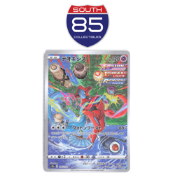Deoxys 185/172 S12a Japanese Vstar Universe Pokemon TCG - Image 1