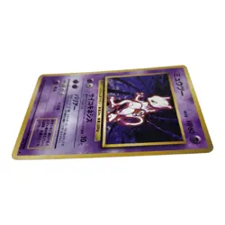 Pokemon Mewtwo No.150 Holo Rare Old Back Base Set 1996 JP Edition LP+ - Image 4