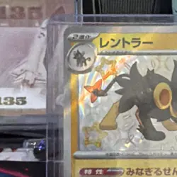 The Pokemon Company Luxray 242/190 Sv4a Shiny Treasure ex Shiny Rare JP Holo - Image 3