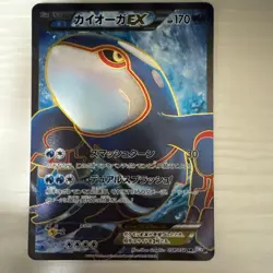 With tracking Pokemon Card Kyogre EX SR 054/052 BW3 Psycho Drive Japanese - Image 1
