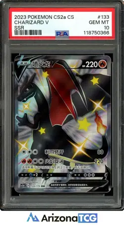 Pokemon 2023 Charizard V 133/115 Shiny Full Art SSR CS2a Chinese GEM MINT PSA 10 - Image 1
