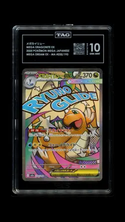 Pokemon Mega Dragonite EX 232/193 Mega Dream Ex Full Art Holo TAG 10 JP 2025 - Image 1
