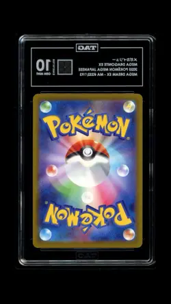 Pokemon Mega Dragonite EX 232/193 Mega Dream Ex Full Art Holo TAG 10 JP 2025 - Image 2
