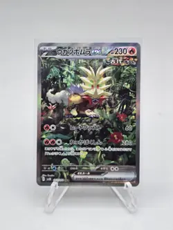 Pokemon JP Gouging Fire EX #093 Sv5k Special Art Rare - Image 1