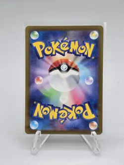 Pokemon JP Gouging Fire EX #093 Sv5k Special Art Rare - Image 2