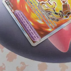 Pokemon TCg - Brave Bangle 104/084 - Pitch Black - Ultra Rare Card - Image 5