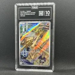 Pokemon TAG Graded 10 Timburr Art Rare Holo JP Mask of Change 109/101 - Image 1
