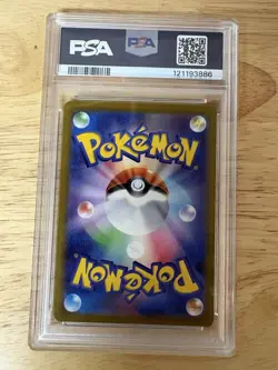Pokemon TCG SV1a Triplet Beat: Magikarp 080/073 Art Rare Holo JP PSA 10 - Image 2