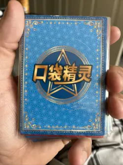 Pokemon-EIF Baby Non-TCG Chinese Holo Charizard GR-26 LP - Image 2