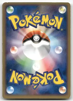 SWOOP! TELEPORTER 074/084 UNCOMMON (1ST EDITION) ROCKET GANG POKEMON JAPANESE MP - Image 2