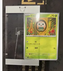 Pokemon TCG Chinese 30th Anniversary Toploader Card case Brand US SELLER CALI 1X - Image 2