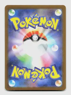 Inteleon 069/063 Art Rare m1S Mega Symphonia Japanese Pokemon Holo NM/M - Image 2
