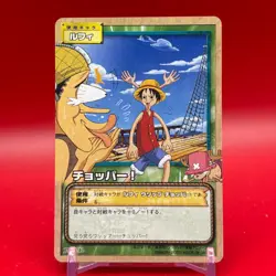 Luffy Usopp ONE PIECE Gold Carddass Trading Card Game TCG Bandai Japan JS-W12 - Image 1