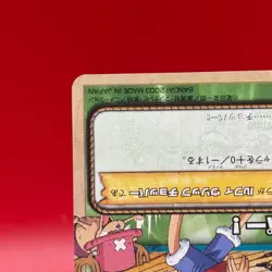Luffy Usopp ONE PIECE Gold Carddass Trading Card Game TCG Bandai Japan JS-W12 - Image 5