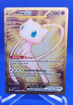 Mew ex - (151 Metal Card) 205/165 Sv: Scarlet & Violet 151 Regular - Image 1