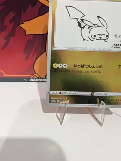 Pikachu 208/S-P Yu Nagaba Campaign Promo Japanese Pokemon NM - Image 4