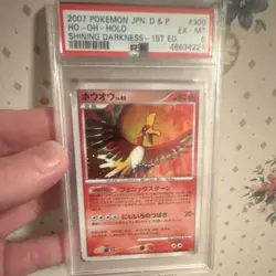Ho-Oh 300 Dp3 Shining Darkness Holo Rare 1st Edition Japanese 2007 PSA 6 - Image 1