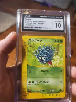 (POP 10) CGC 10 GEM MINT Tangela 1st Edition 005/048 Japanese Pokemon Web 2001 - Image 1
