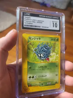 (POP 10) CGC 10 GEM MINT Tangela 1st Edition 005/048 Japanese Pokemon Web 2001 - Image 2