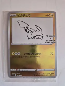 Pikachu Yu Nagaba Promo ⚡ Sealed 208/S-P Japanese Reverse Holo Rare - Image 1