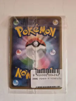 Pikachu Yu Nagaba Promo ⚡ Sealed 208/S-P Japanese Reverse Holo Rare - Image 2
