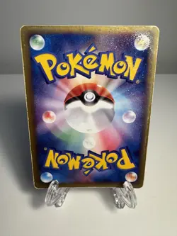 [DMG] Ho-Oh ex 020/106 Golden Sky, Silvery Ocean Holo (Japanese) US SELLER - Image 2