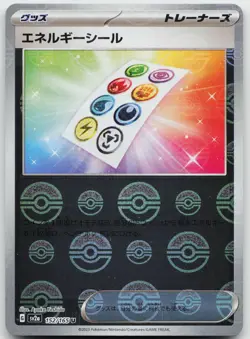 Energy Sticker (Poke Ball Pattern) 152/165 SV2a: Pokemon Card 151 Holo LP - Image 1