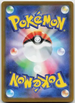 Energy Sticker (Poke Ball Pattern) 152/165 SV2a: Pokemon Card 151 Holo LP - Image 2