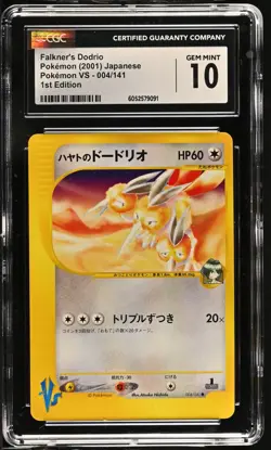 2001 Pokemon Japanese VS Falkner's Dodrio 1st Ed 004/141 CGC 10 GEM MINT - Image 1