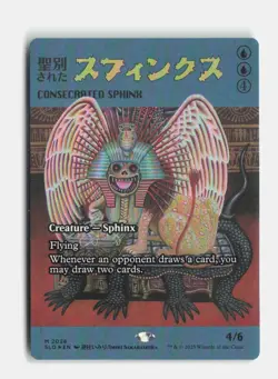 Consecrated Sphinx () (Rainbow Foil) 2028 Foil Secret Lair Drop Series MTG NM - Image 1