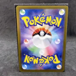 2024 Near Mint Pokemon Horsea AR 067/064 Night Wanderer sv6a Japanese - Image 2