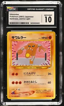 CGC 10 Hitmonlee Neo Destiny Pokemon 2001 Japanese #106 GEM MINT - Image 1
