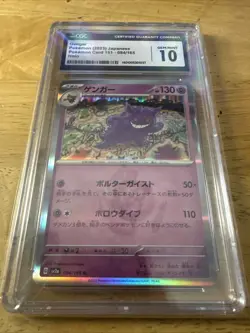 Gengar 094/165 CGC 10 Japanese Pokemon 151 2023 Holo - Image 1